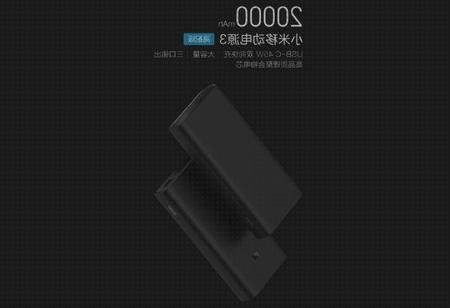 Review de xiaomi powerbank 3 pro 20000 mah